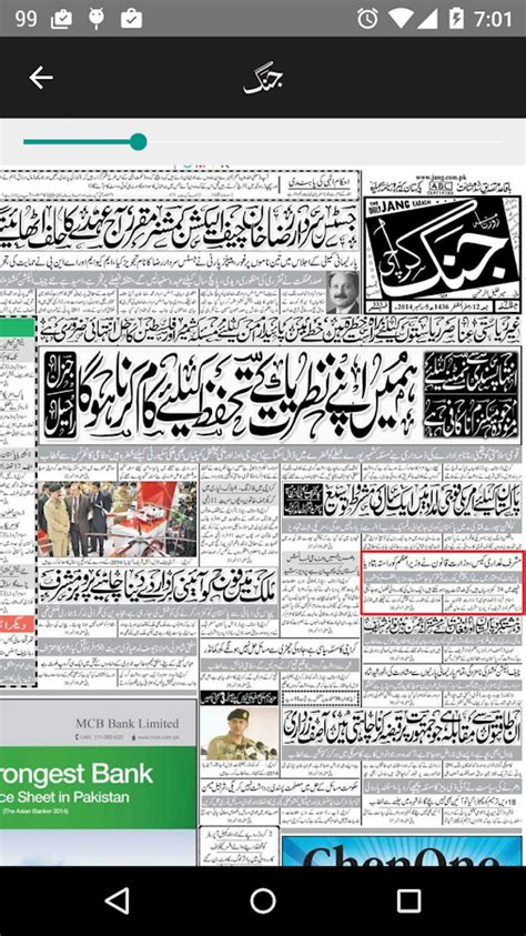 Read Daily Jang Epaper Lahore 31 January 2023, Daily Jang Today&39;s Newspaper, Pakistan Newspaper, Jang Jobs, Jang Columns, Jang News. . Jang epaper